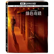 綠色奇蹟 UHD+BD 雙碟限定鐵盒版(Green Mile UHD+BD 2 Disc Steelbook)