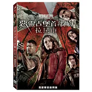 惡靈古堡首部曲: 拉昆市 (DVD)(Resident Evil: Welcome To Raccoon City)