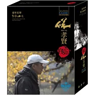 侯孝賢二部曲 (戀戀風塵.童年往事) (2BD)(Hsiao-Hsien Hou’S Duet Remaster Version (2BD))