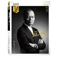 張毅導演‧作品 數位修復典藏版 (我這樣過了一生、我的愛) (2DVD)(Chang Yi / Remaster Version (2DVD))