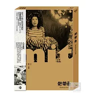 熱帶魚藍光 數位修復典藏版 (BD+DVD)(Tropical Fish (BD+DVD))