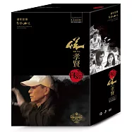 侯孝賢二部曲 (戀戀風塵.童年往事) (2DVD)(Hsiao-Hsien Hou’s Duet Remaster Version (2DVD))