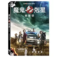 魔鬼剋星: 未來世 (DVD)(Ghostbusters: Afterlife)