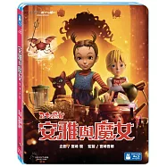 安雅與魔女 (藍光BD)(Earwig And The Witch)