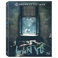 藍宇 (數位修復版) (藍光BD)(Lan Yu)