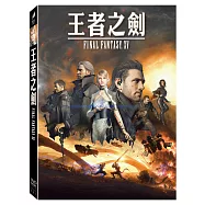 王者之劍: Final Fantasy XV (DVD)(Kingsglaive: Final Fantasy XV)