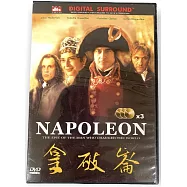 拿破崙 DVD