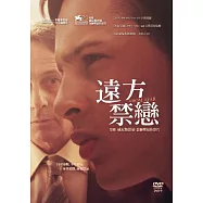 遠方禁戀(From Afar)