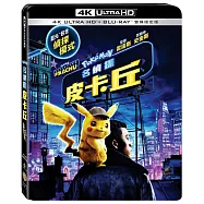 名偵探皮卡丘 UHD+BD 雙碟限定版(Detective Pikachu UHD+BD 2 Disc)
