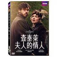 查泰萊夫人的情人 DVD(Lady Chatterley’S Lover)