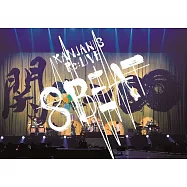 關8 / KANJANI&rsquo;S Re:LIVE 8BEAT【日本進口普通盤 (2DVD)】