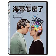 海蒂怎麼了 (DVD)(Hedi Schneider is Stuck)