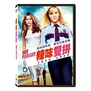 辣味雙拼 (DVD)(Hot Pursuit)