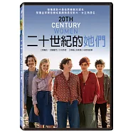 二十世紀的她們 (DVD)(20Th Century Women)