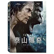 泰山傳奇 雙碟版 (2DVD)(The Legend Of Tarzan 2 Disc)