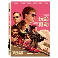 玩命再劫 (DVD)(Baby Driver)