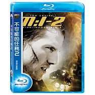 不可能的任務 2 (藍光BD)