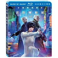攻殼機動隊 三碟版 (藍光BD)(Ghost In The Shell 3D+2D+Bonus Disc)