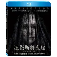 溫徹斯特鬼屋 (藍光BD)(Winchester)