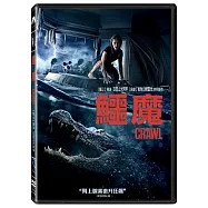 鱷魔 (DVD)(Crawl)