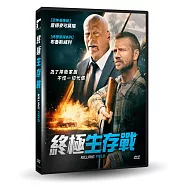 終極生存戰 DVD(Killing Field)