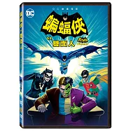 蝙蝠俠VS雙面人 (DVD)(Batman Vs Two Face)