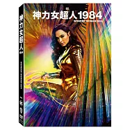 神力女超人1984 雙碟版 (DVD)(Wonder Woman 1984 2 Disc)
