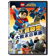 樂高電影：正義聯盟大戰末日軍團 DVD(Lego Dc Super Heroes: Justice League: Attack Of The Legion Of Doom)