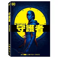 守護者 第一季 (DVD)(Watchmen Season 1)