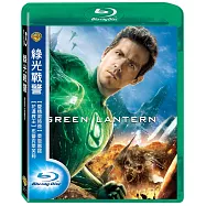 綠光戰警 (藍光BD)