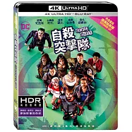 自殺突擊隊 UHD+BD 雙碟限定版(Suicide Squad UHD+BD 2 Disc)