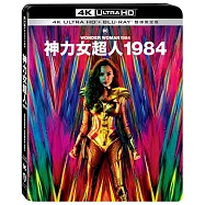 神力女超人1984 UHD+BD 雙碟限定版(Wonder Woman 84 UHD+BD 2 Disc)