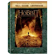 哈比人：荒谷惡龍 五碟裝導演加長版 5DVD(THE HOBBIT: THE DESOLATION OF SMAUG)