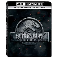 侏羅紀世界: 殞落國度 UHD+BD 雙碟版(Jurassic World: Fallen Kingdom UHD+BD)