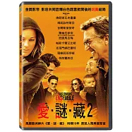愛 謎 藏2 DVD(Nous finirons ensemble)