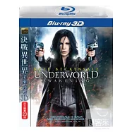 決戰異世界：未來復甦 3D/2D限定版 (藍光BD)(Underworld Awakening)