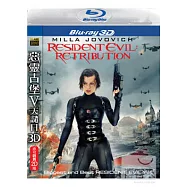 惡靈古堡V: 天譴日 3D/2D雙碟限定版 (藍光BD)(Resident Evil: Retribution)