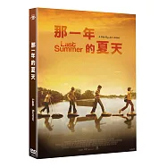 那一年的夏天 DVD(Last Summer)
