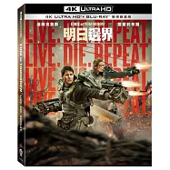 明日邊界 UHD+BD雙碟鐵盒(Edge Of Tomorrow UHD+BD 2 Disc Steelbook)