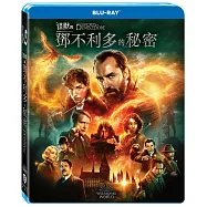 怪獸與鄧不利多的秘密 (藍光BD)(Fantastic Beasts: The Secrets Of Dumbledore)
