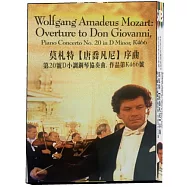 莫札特[唐喬凡尼]序曲 DVD