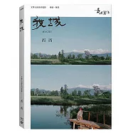 他們在島嶼寫作二：我城(BD+DVD)(My City (BD+DVD))