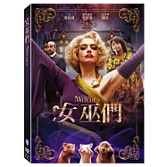 女巫們 (DVD)(The Witches)