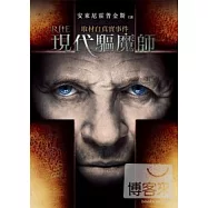 現代驅魔師 DVD(The Rite)