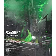 永遠是深夜有多好。/ ZUTOMAYO FACTORY 「鷹は飢えても踊り忘れず」通常盤 (Blu-ray) 環球官方進口