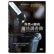 怦然心動的魔法調香師 DVD(The World in a Bottle)
