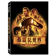 侏羅紀世界: 統霸天下 (DVD)(Jurassic World: Dominion)