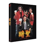 賭聖 藍光收藏版(All For The Winner Blu-ray)