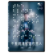 不看鐵達尼號的男人 DVD(The Blind Man Who Did Not Want to See Titanic)