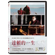 達賴的一生 25週年數位修復版 (DVD)(Kundun (Remastered))